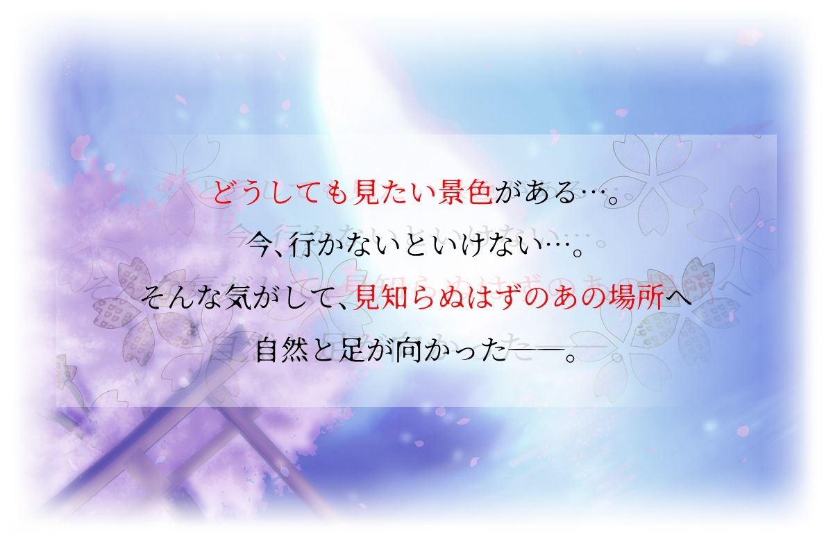 【異種姦×二穴大量産卵】先祖の罪を償うために、龍神様の生贄になって生ハメ中出し産卵セックス - サンプル画像 1