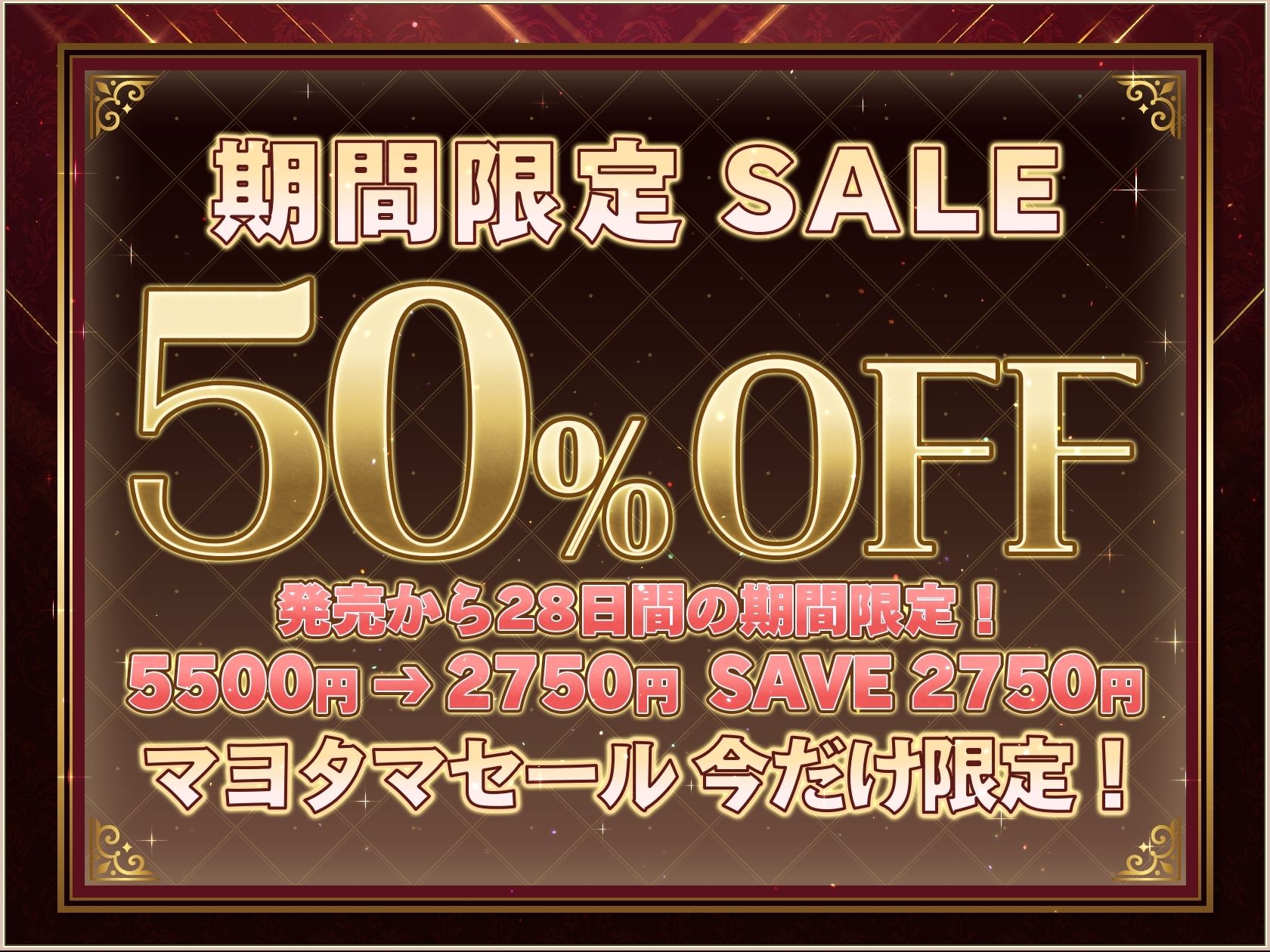【9時間×4姉妹JK×名家お嬢様×母乳ハーレム】〜「孕」九条家の雌たち〜 顧問家庭教師のボクと…その肉欲「子種」を貪りし…4人のドスケべ爆乳姉妹たち♪ - サンプル画像 1