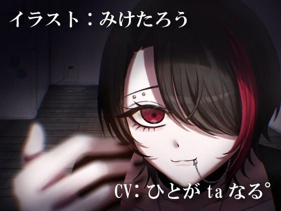 【日常百合音声】貴方を溺愛する王子様女子... - サンプル画像 2