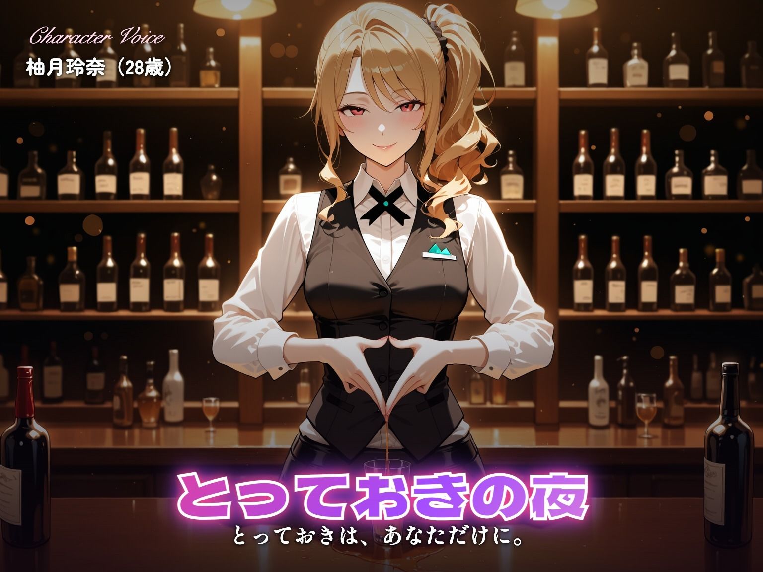【203分】玲奈お姉さんのとっておきの夜（CG30枚付） - サンプル画像 1