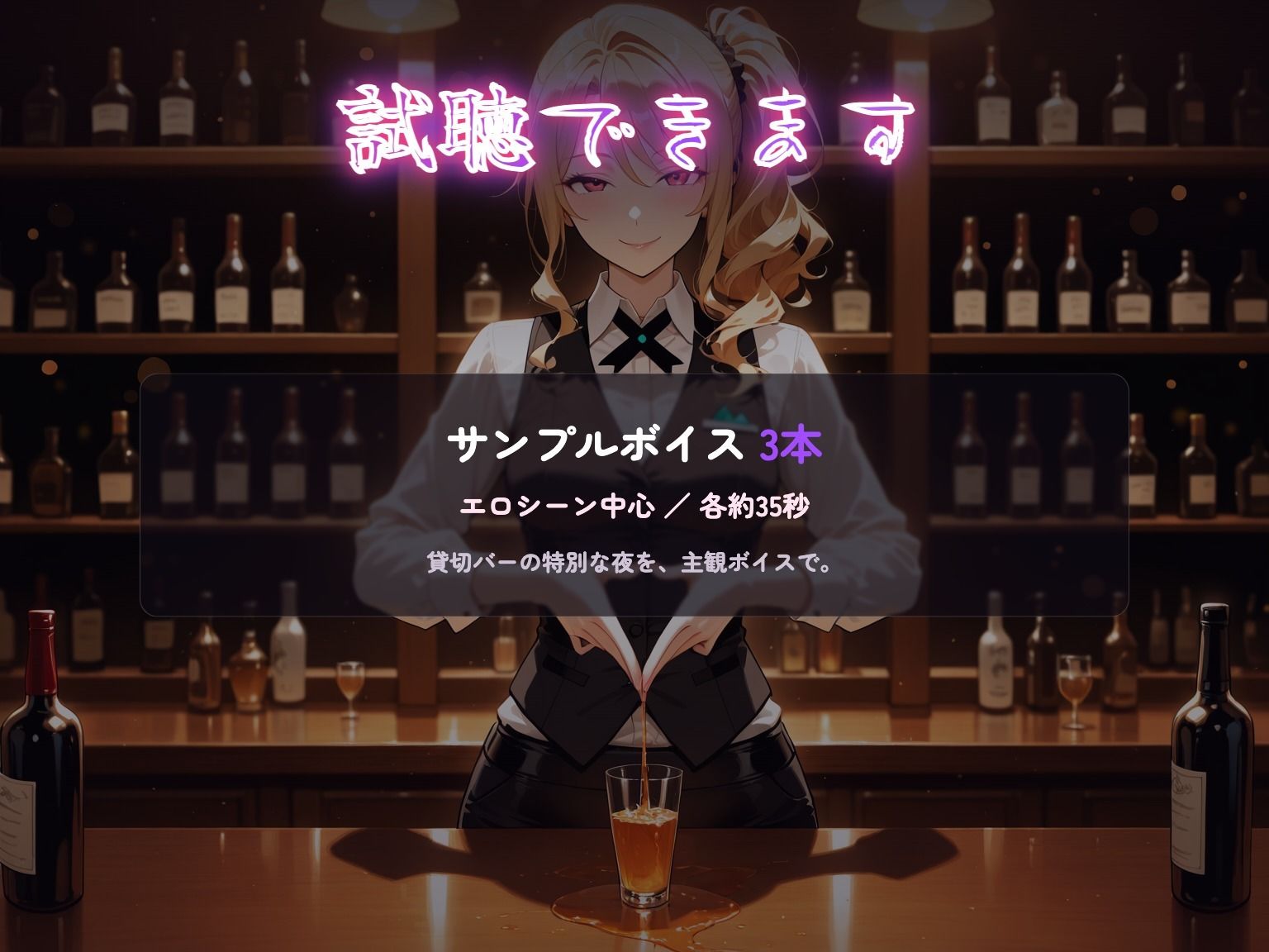 【203分】玲奈お姉さんのとっておきの夜（CG30枚付） - サンプル画像 3
