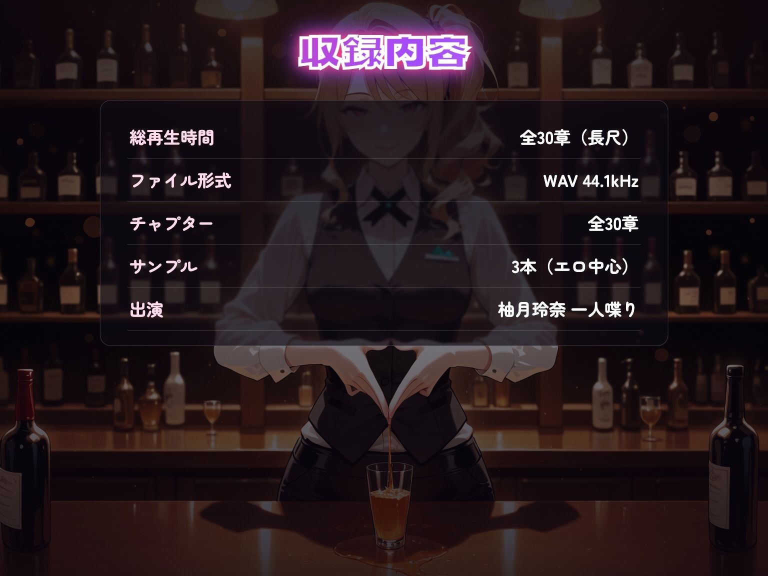 【203分】玲奈お姉さんのとっておきの夜（CG30枚付） - サンプル画像 4