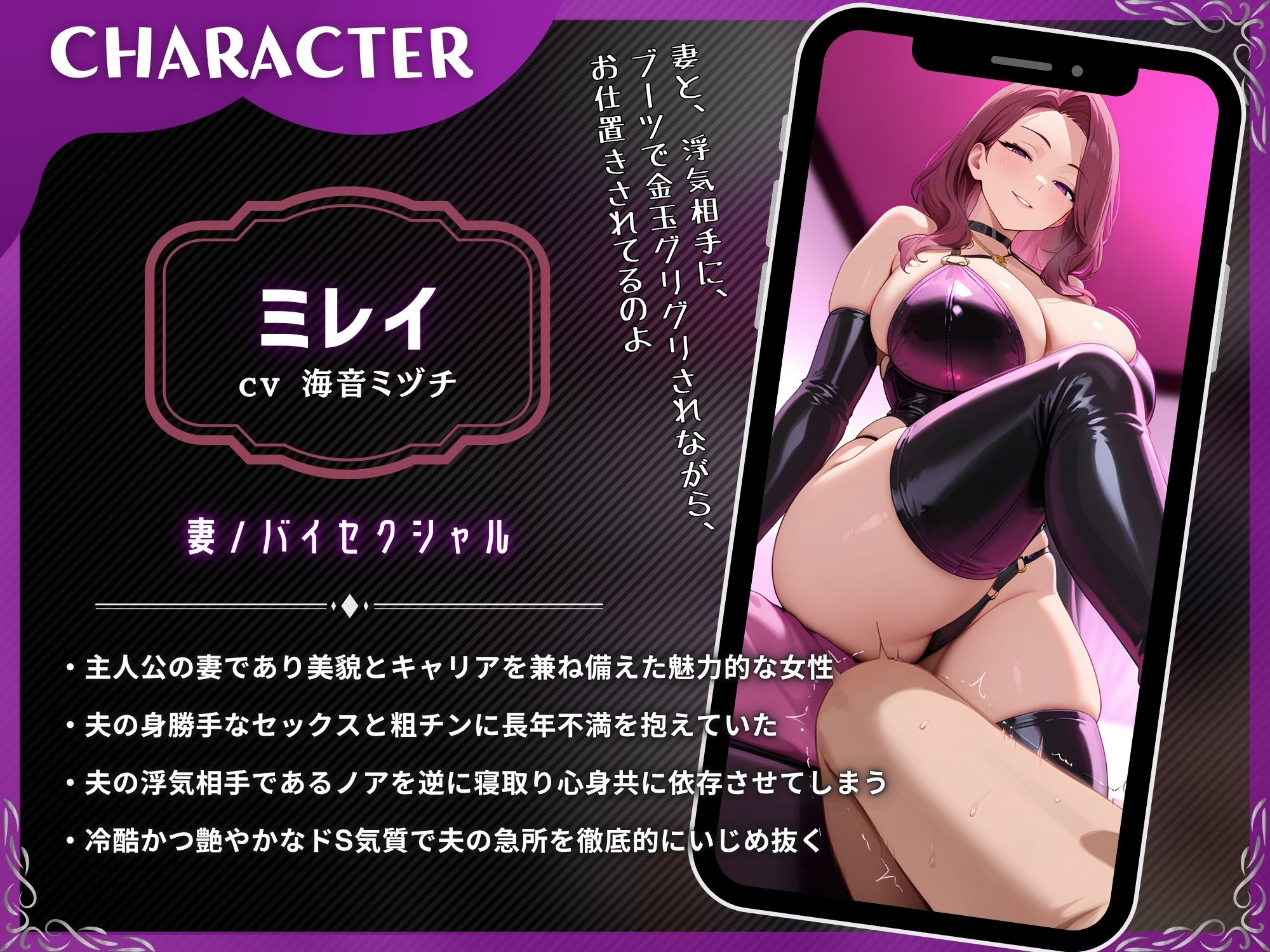 【寝取られ×百合】妻と愛人が百合NTRされて金玉を狙われるマゾオス【ドM向け/KU100】 - サンプル画像 2
