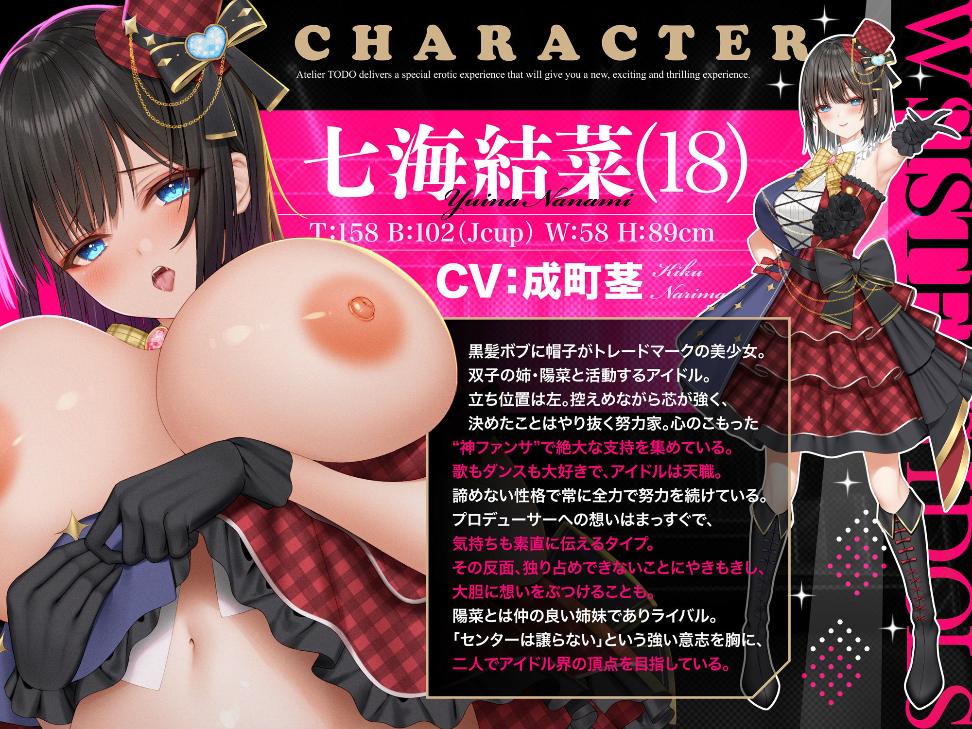 国民的双子Wアイドル姉妹排卵日孕ませ懇願！イクイク子作り性交ASMR 碧棺らむだ・成町茎【KU100】 - サンプル画像 3