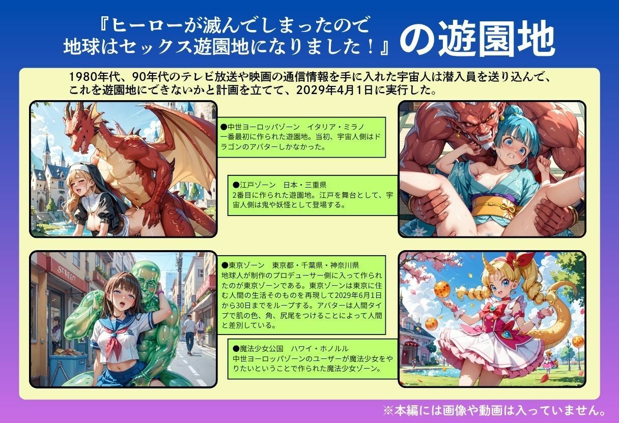 好色アルバム  ドラゴンの娘の遊び方 - サンプル画像 6
