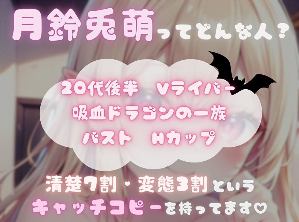 【私は何分でイっちゃうの！？】オナニータイムアタック【月鈴兎萌】 - サンプル画像 1