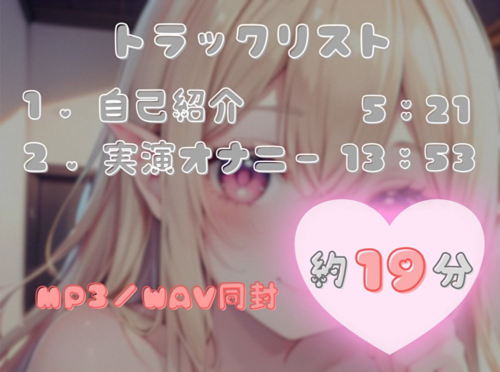 【私は何分でイっちゃうの！？】オナニータイムアタック【月鈴兎萌】 - サンプル画像 2