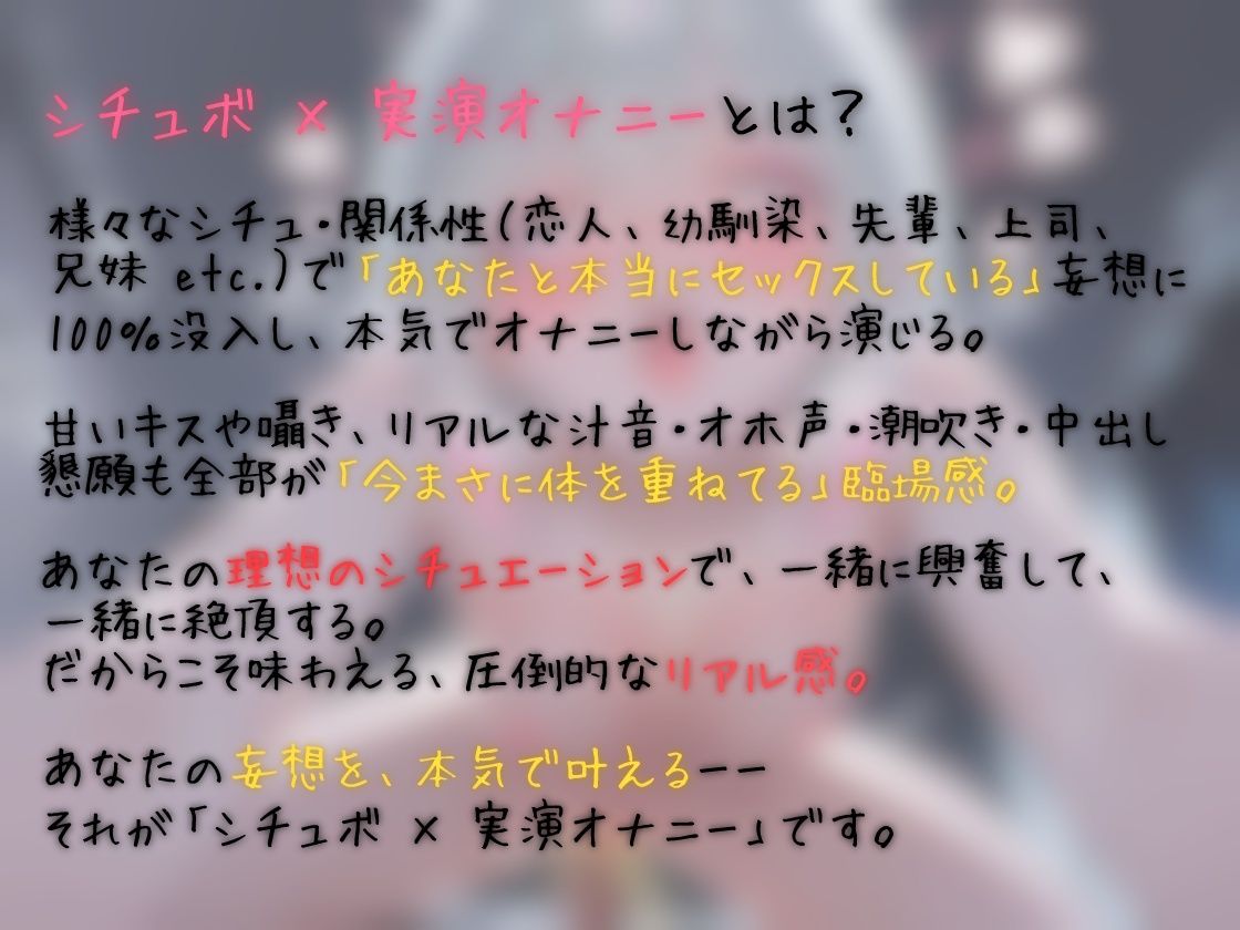【シチュボ x 実演オナニー】あまあま添い寝からオホイキ中出し懇願潮吹きSEX 新妻の甘やかし添い寝のはずが・・・ - サンプル画像 1