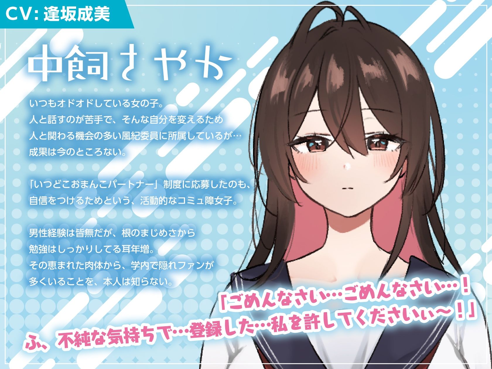 【いつでもどこでもやり放題！？】オドオドデカ乳風紀委員は、’いつどこおまんこパートナー’【KU100収録】 - サンプル画像 4