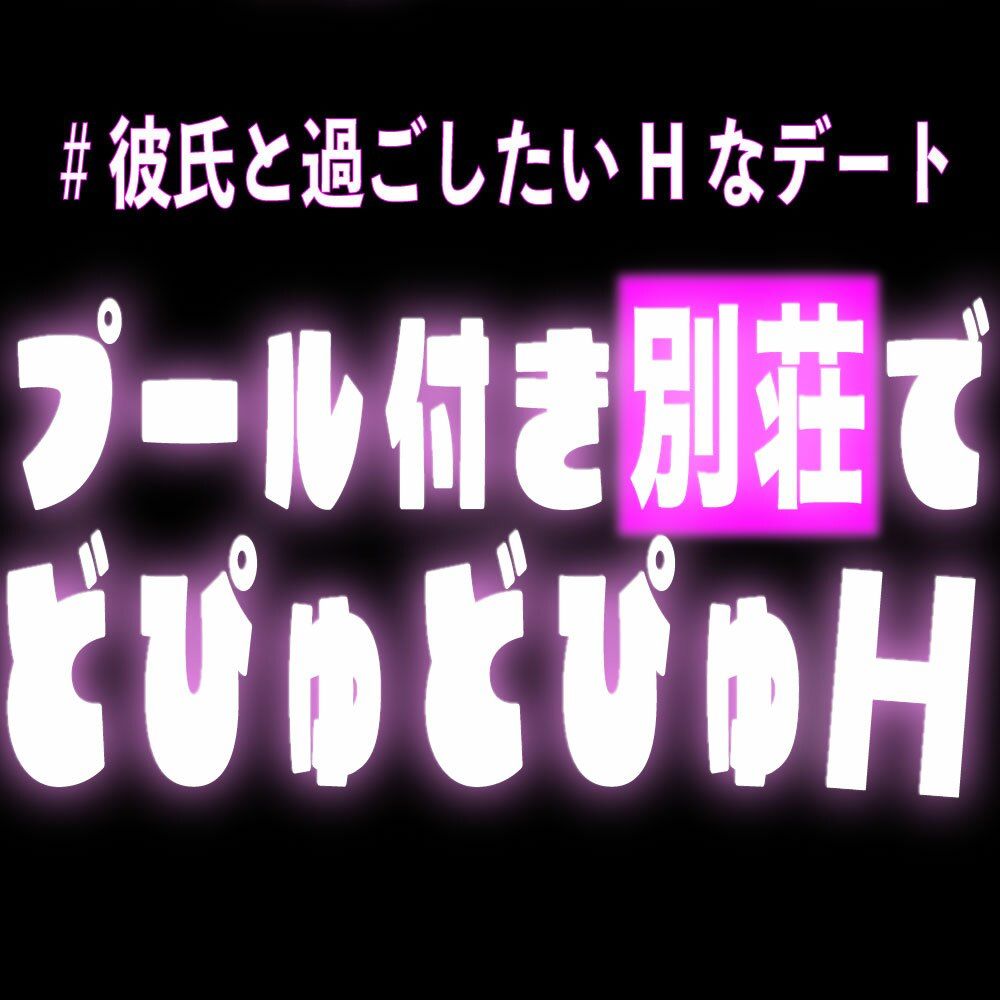 【短編集】夏エロあんあんソロジ〜 - サンプル画像 4