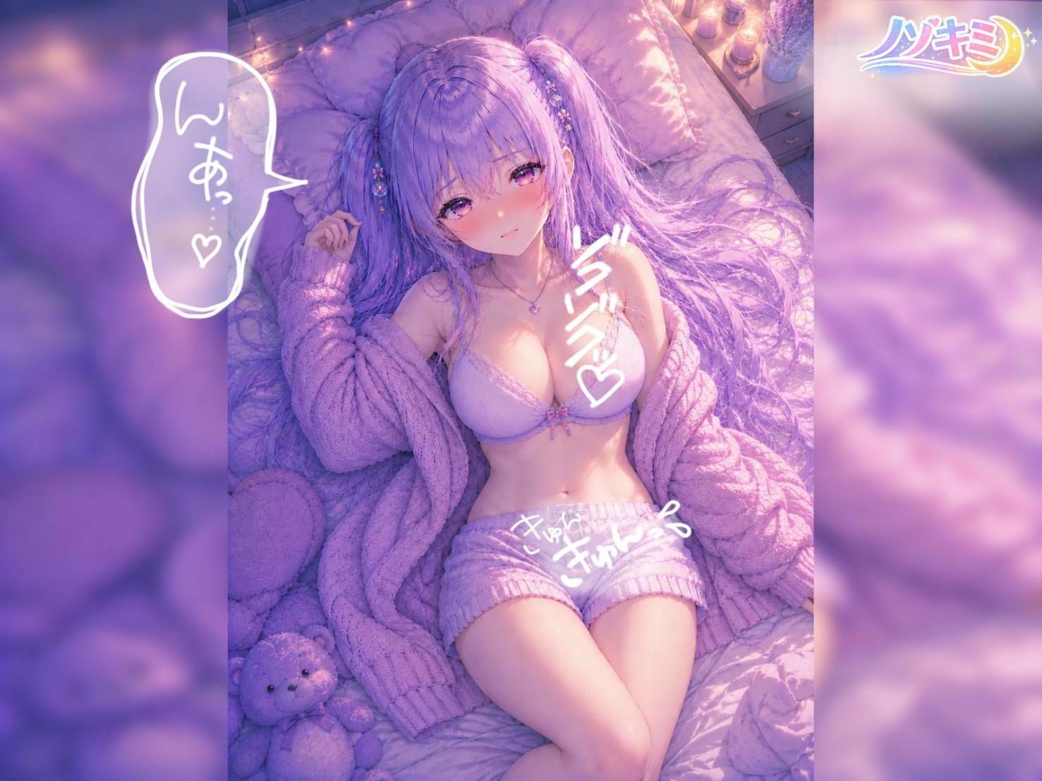 連続絶頂 ！！【ノゾキミ】＃02 おもちゃでイ○まくる彼女が可愛すぎる。【涼風めい】 - サンプル画像 2
