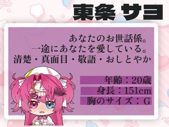 【逆アナル×甘サド】逆アナル責め…乳首かりかりからの指入れして、カウントダウン手コキ射精…/// - サンプル画像 1