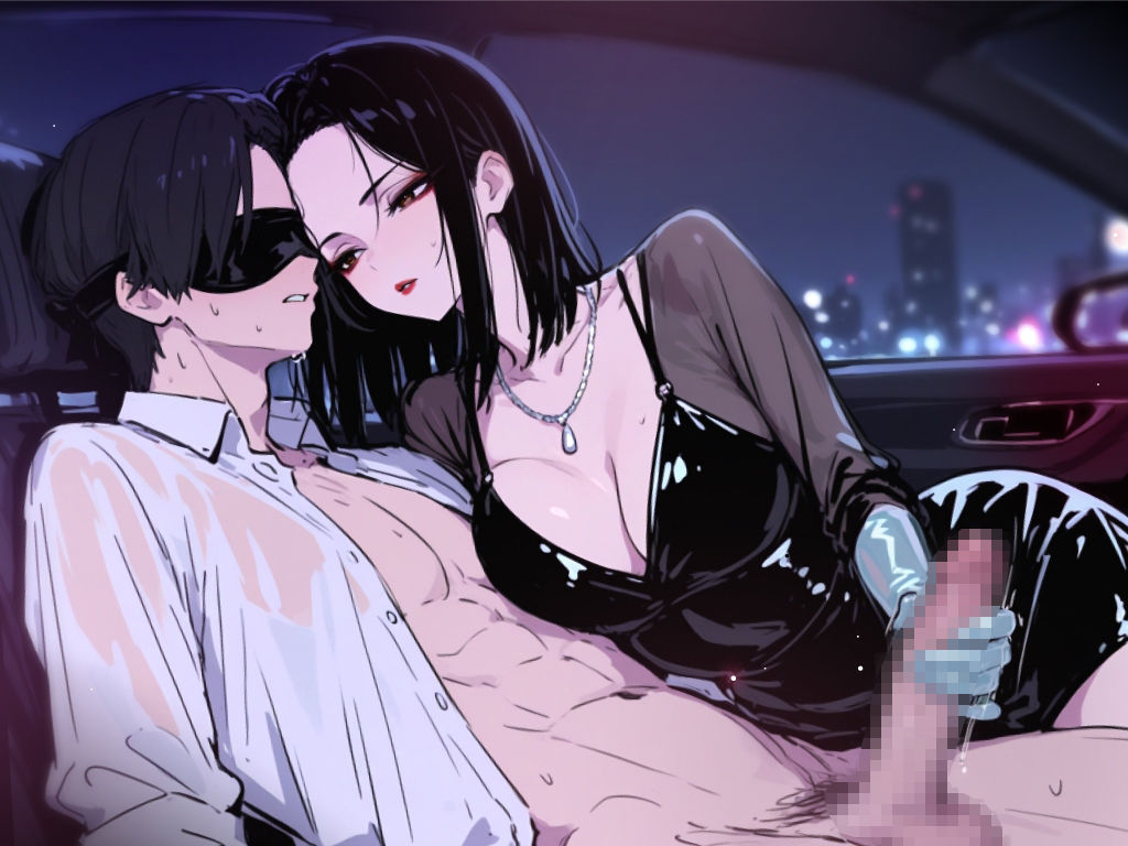 【ドM向け目隠し亀頭責め×寸止め12回】クールでド変態な人妻に車内で射精オナサポ管理され、ルーインド台無し射精を繰り返される夜【ルート選択制】 - サンプル画像 1