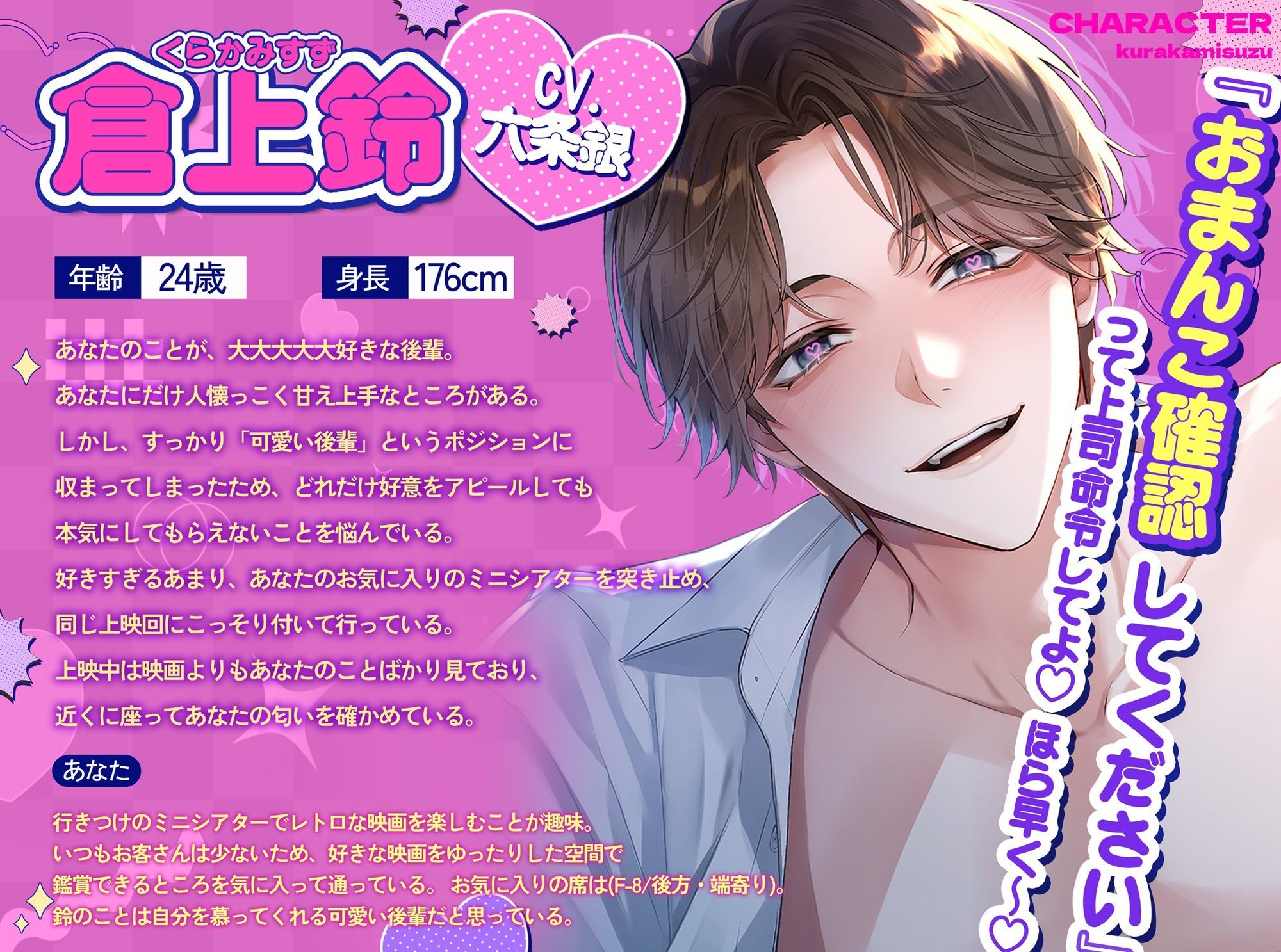 『俺、デキる後輩だから』あなたのことが大大大大大好きな後輩くんと感度ぎゅんぎゅん目隠しプレイで報連相徹底の業務連絡セックス - サンプル画像 2