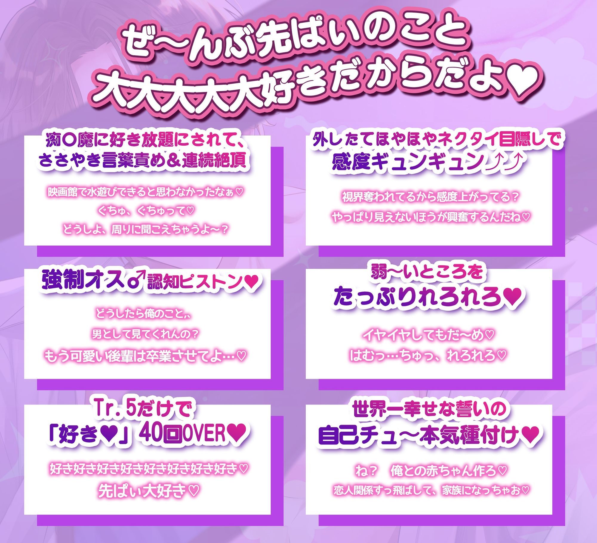 『俺、デキる後輩だから』あなたのことが大大大大大好きな後輩くんと感度ぎゅんぎゅん目隠しプレイで報連相徹底の業務連絡セックス - サンプル画像 3