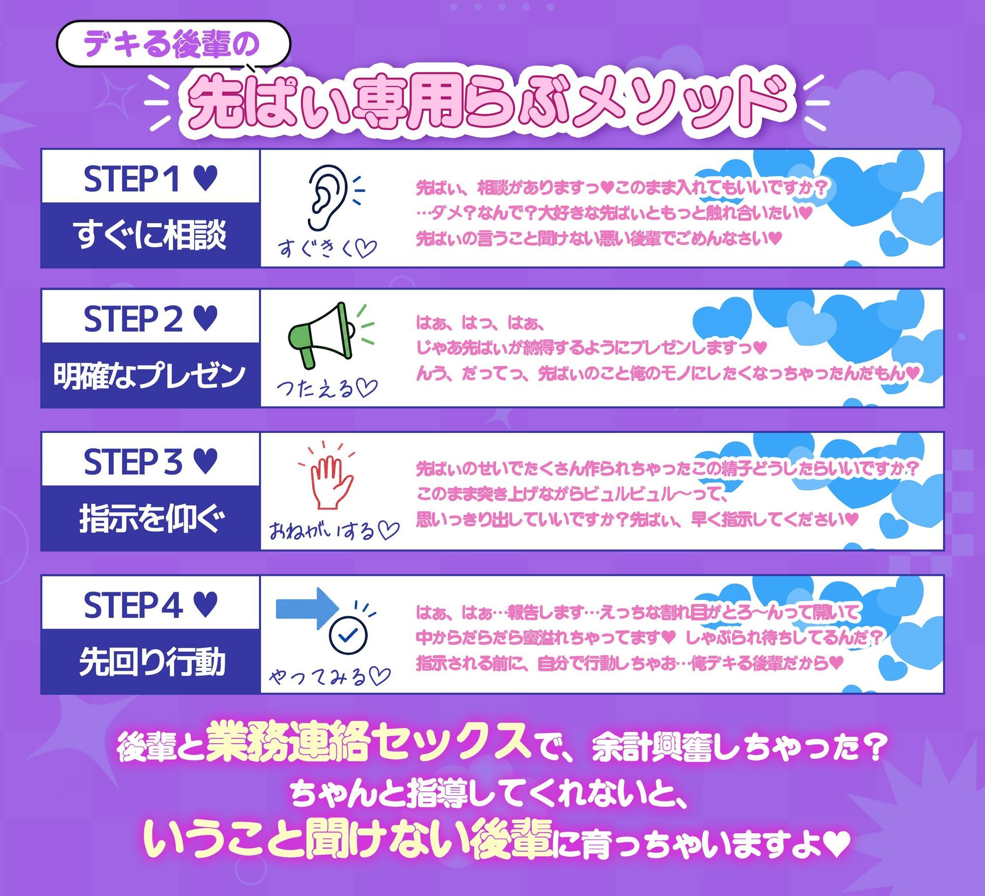 『俺、デキる後輩だから』あなたのことが大大大大大好きな後輩くんと感度ぎゅんぎゅん目隠しプレイで報連相徹底の業務連絡セックス - サンプル画像 4