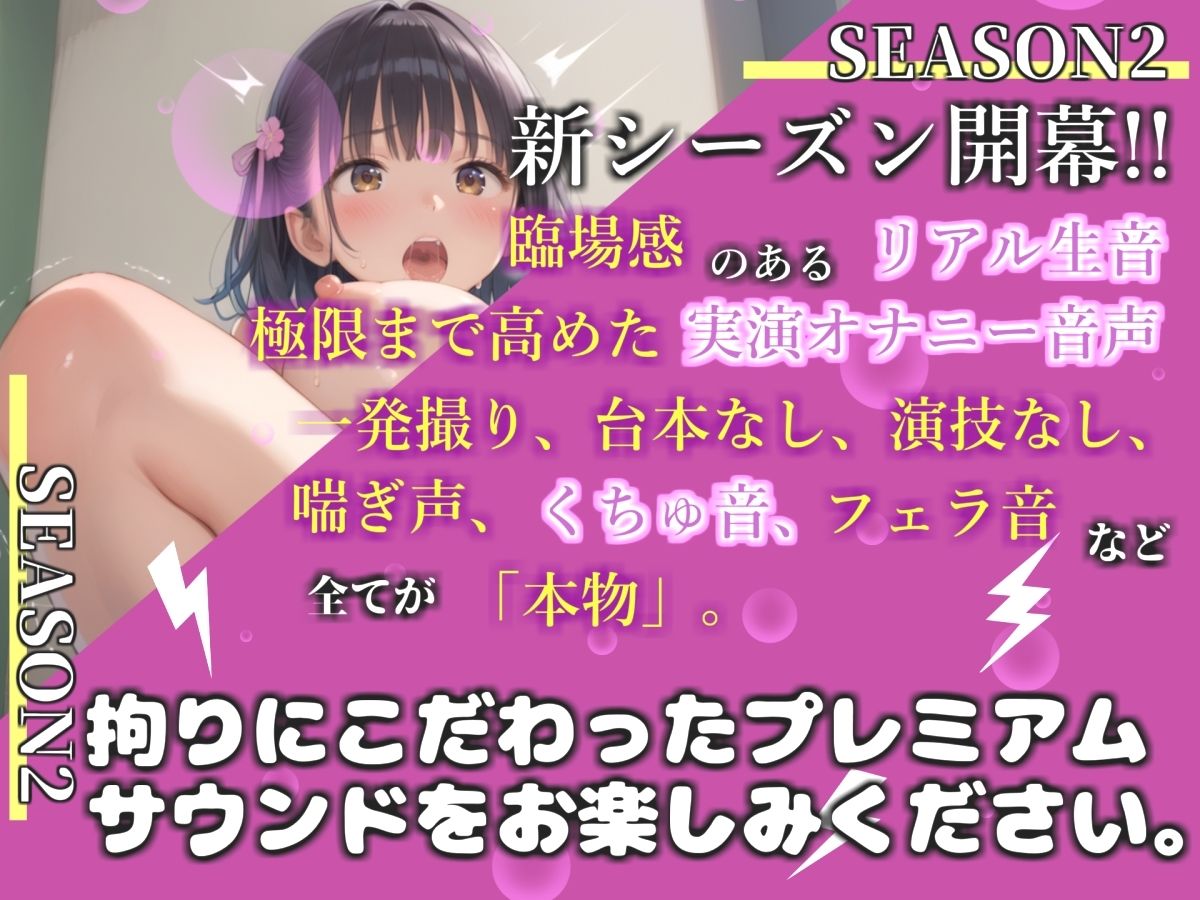 【新作価格】【豪華おまけあり】初登場！！ 【リアル生サウンド】バレたら即終了♪期待の新人「密島ゆう」が深夜の男子公園便所で、激しくフェラチオ＆騎乗位オナニーをしながらオホ声連続おもらし♪ - サンプル画像 1