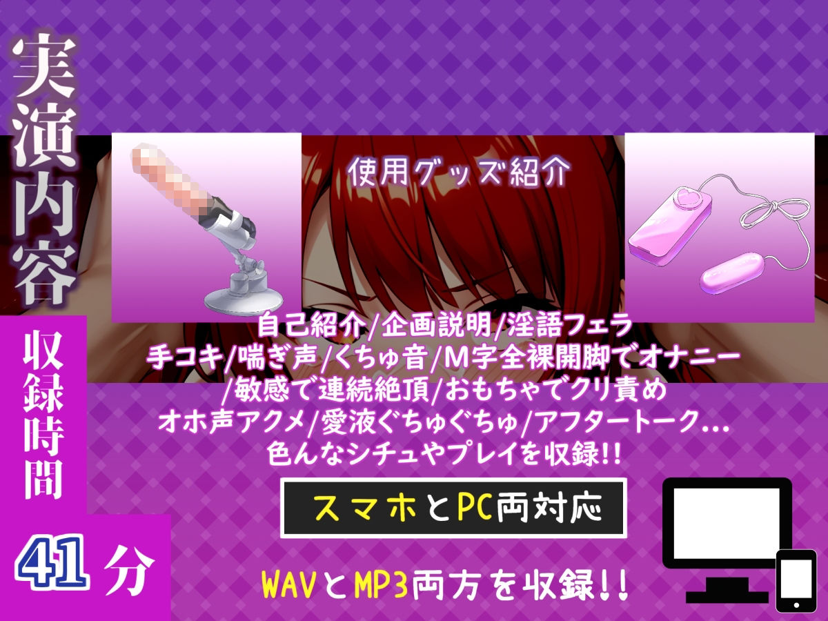 【新作価格】【CG特典付】【喉奥フェラ実演】喉輪締め＆すっぽんバキューム！！欲望のままにしゃぶり尽くすおなさぽオナニー♪「おち●ぽ汁もっとちょうだい！！じゅるるるぅ」【夢乃あいら】 - サンプル画像 4