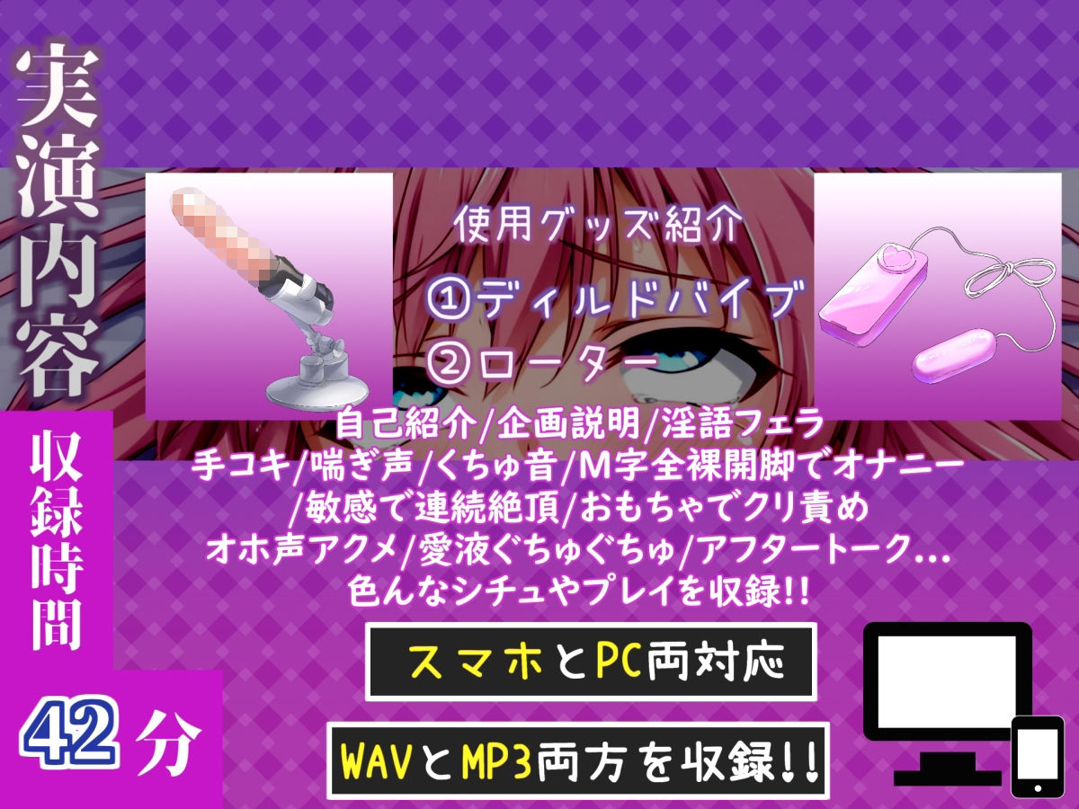【新作価格】【CG特典付】初登場！【手足拘束目隠しx電動ピストン】電動ピストンバイブを固定して、クリち●ぽが腫れ上がるまで無限のおま〇こ責め♪「熱いのでちゃう！イグイグゥ〜」【葵川ゆあ】 - サンプル画像 4