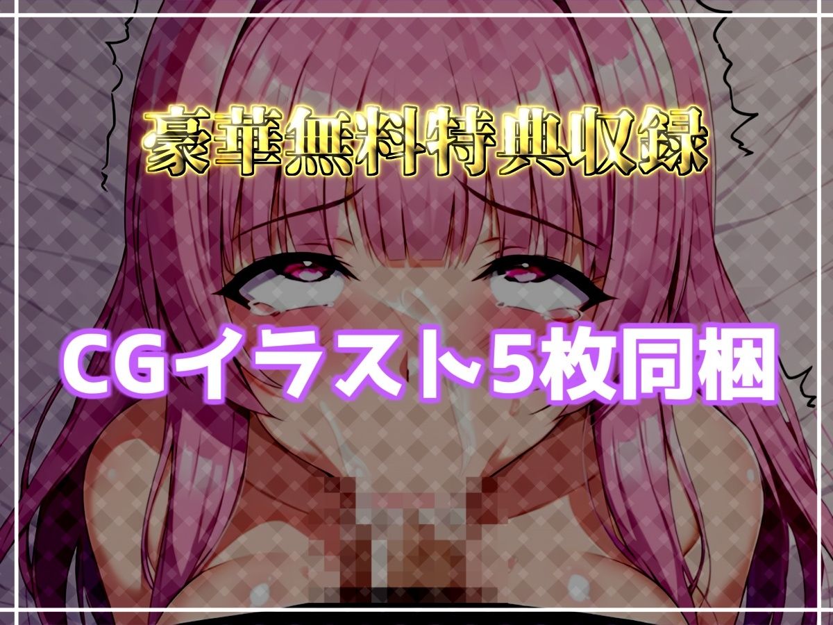 【新作価格】【CG特典付】初登場！【手足拘束目隠しx電動ピストン】電動ピストンバイブを固定して、クリち●ぽが腫れ上がるまで無限のおま〇こ責め♪「熱いのでちゃう！イグイグゥ〜」【葵川ゆあ】 - サンプル画像 5