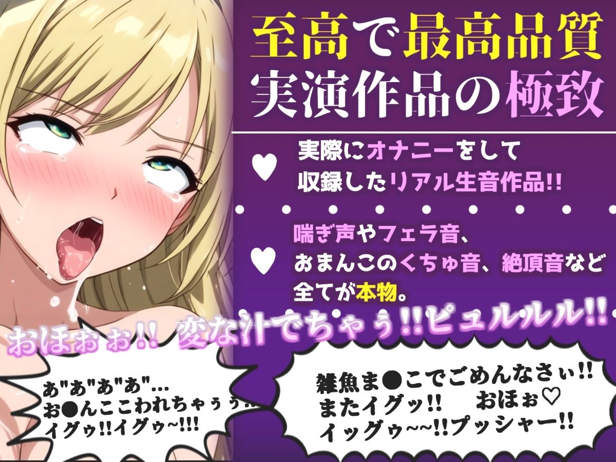 【新作価格】【CG特典付】はじめてのオナニー実演 THE FIRST AHEGAO 姫宮ぬく美 - サンプル画像 1
