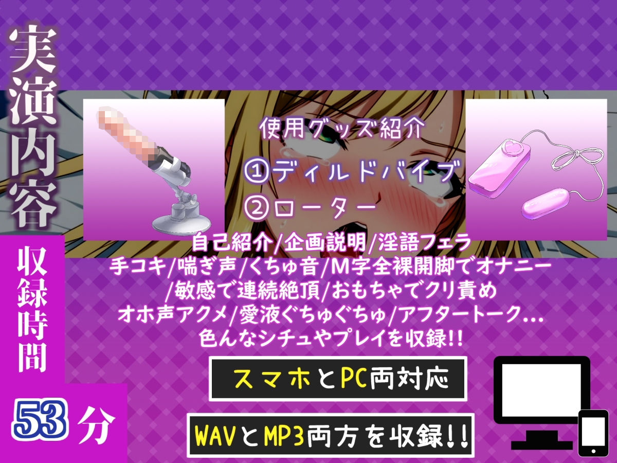 【新作価格】【CG特典付】はじめてのオナニー実演 THE FIRST AHEGAO 姫宮ぬく美 - サンプル画像 4