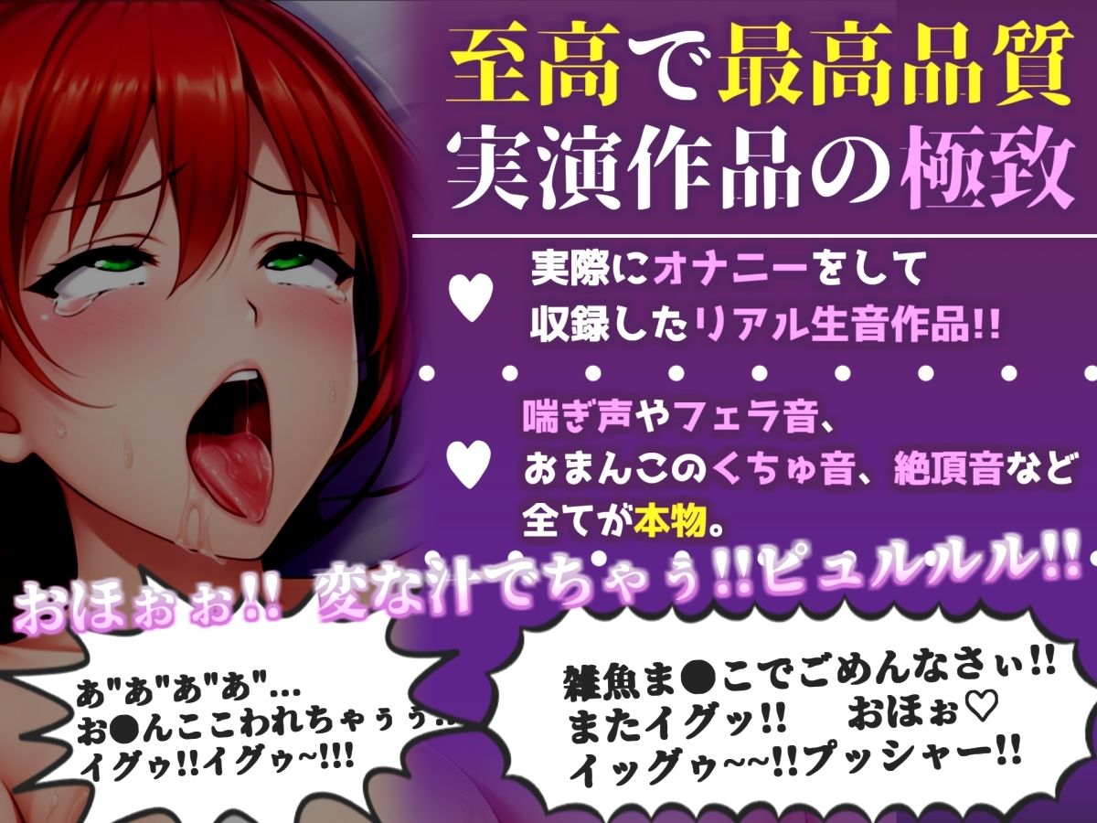 【新作価格】【CG特典付】はじめてのオナニー実演  THE FIRST AHEGAO  水原芽生 - サンプル画像 1