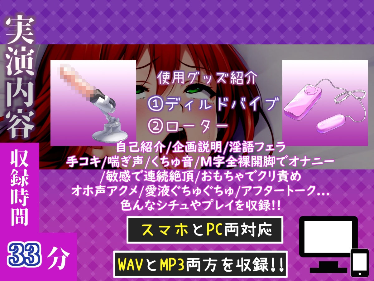 【新作価格】【CG特典付】はじめてのオナニー実演  THE FIRST AHEGAO  水原芽生 - サンプル画像 4
