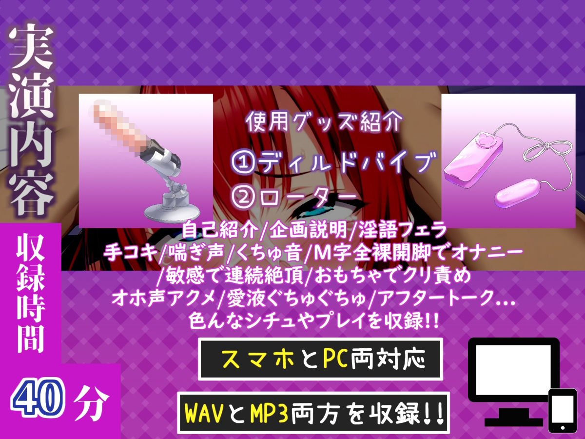 【新作価格】【CG特典付】【淫語フェラおなさぽ】唾液たっぷりの喉奥アナコンダフェラ！！ 欲望のままにしゃぶり尽くすオナニー♪「おち●ぽスメル美味しいのぉぉ//じゅるるるぅ」【水原芽生】 - サンプル画像 4