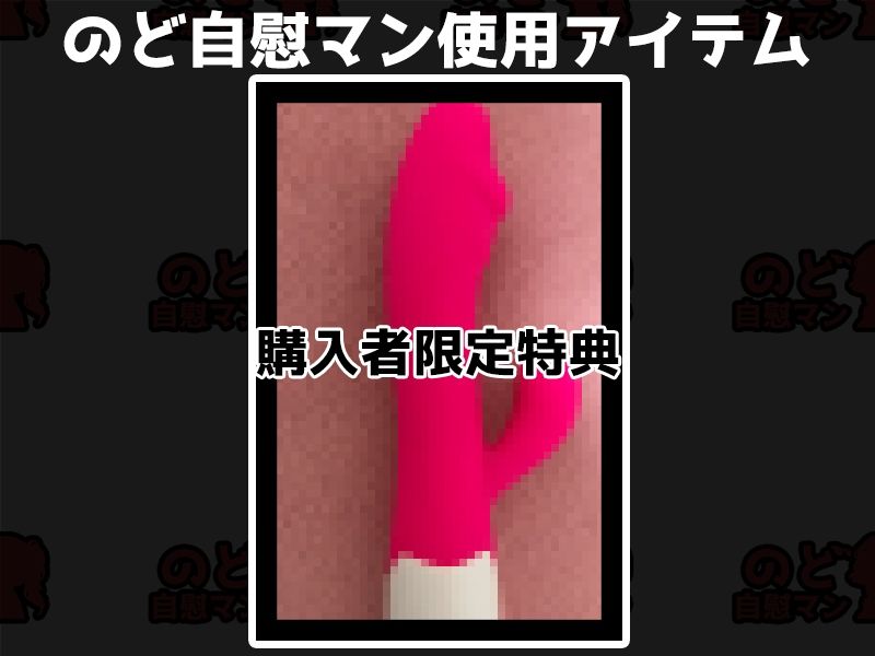 【フェラチオ喉イキオナニー実演】のど自慰マン【いのりゅ】 - サンプル画像 2