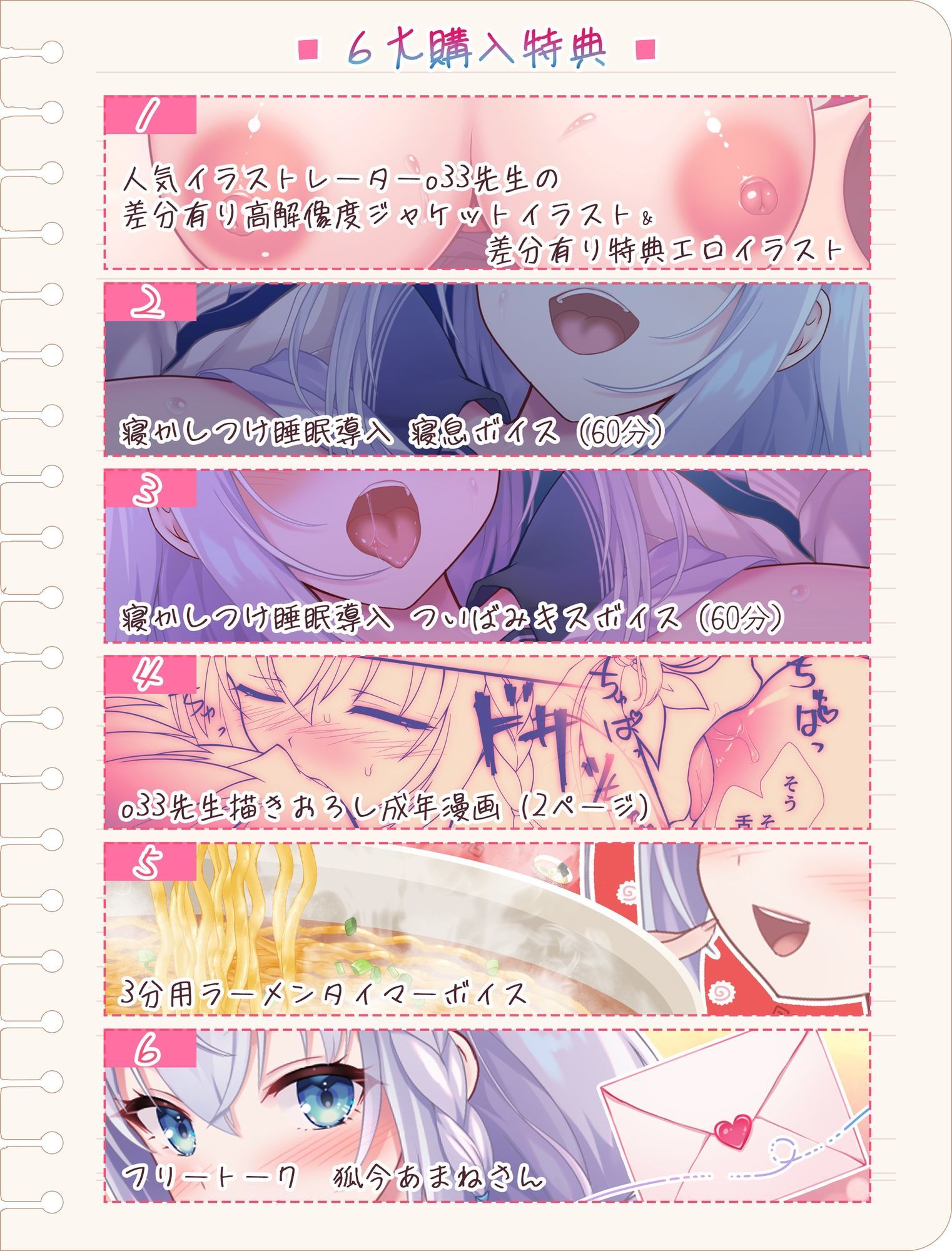 クソデカ感情  純愛こじらせ幼馴染  曇らせ  SEX練習台〜気持ちを隠してでもキミと一緒にいたい〜 - サンプル画像 6