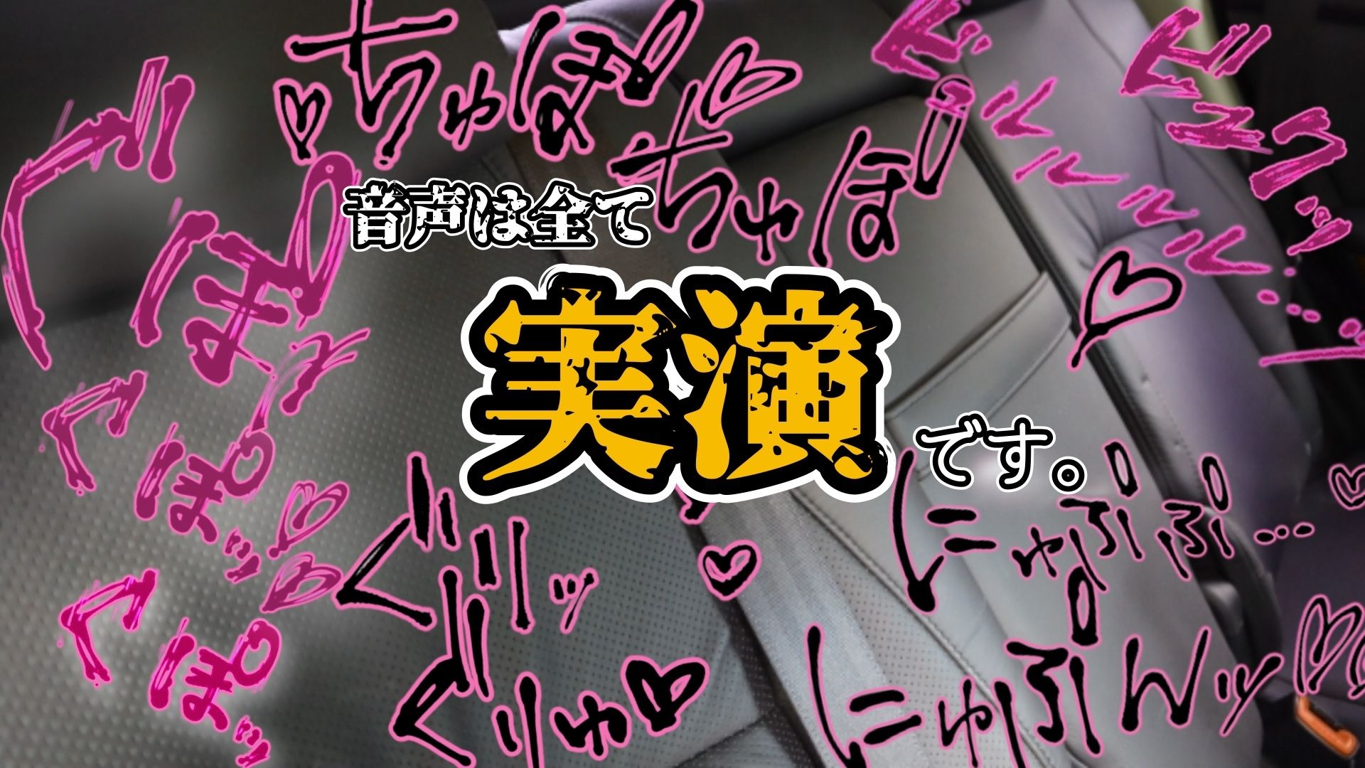 【実演】『女体快楽実験場』 被験体No，018「ねおますくちゃん」Stage，1後編【オホ声】 - サンプル画像 6