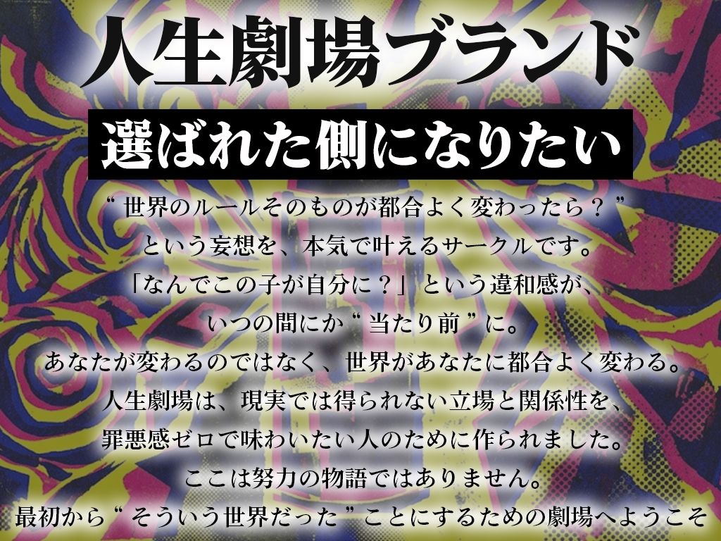 【常識改変×妊娠確定=首席卒業】名門女子〇マタニティ部の王子様系エリート部長が、選ばれた種親の俺だけに敬語で下品な孕ませ懇願を浴びせ続ける排卵日集中実技 - サンプル画像 2