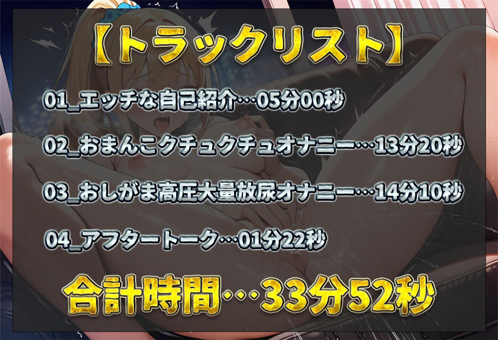 【実演オナニー】大人のお姉さんの水音オナニー詰め合わせ！指でおまんこクチュクチュ！おしがまオナニーで高圧大量放尿！【胡桃なこ】 - サンプル画像 2