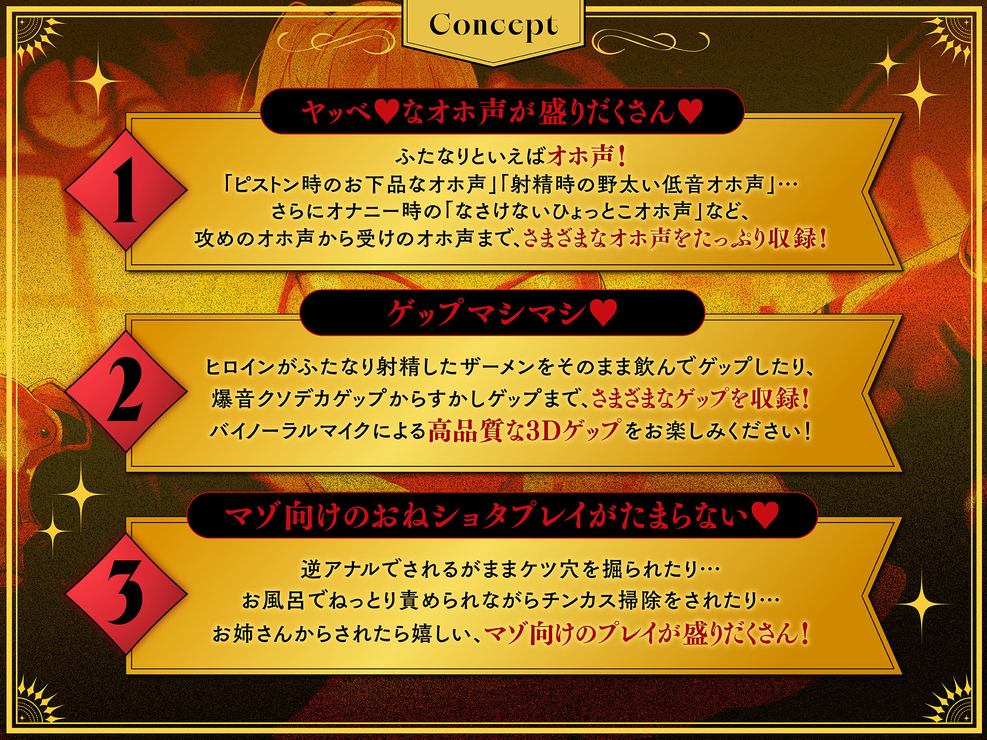 【マゾ向け】穴執事☆ふたなり聖騎士お姉さんに掘られまくる、ボクの王宮生活。【逆アナル・おねショタ】 - サンプル画像 2