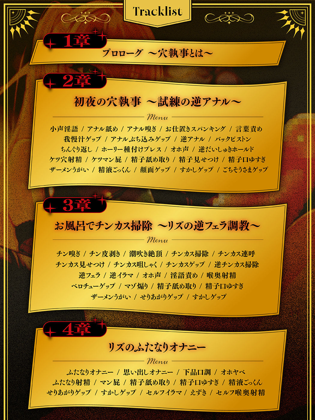 【マゾ向け】穴執事☆ふたなり聖騎士お姉さんに掘られまくる、ボクの王宮生活。【逆アナル・おねショタ】 - サンプル画像 4