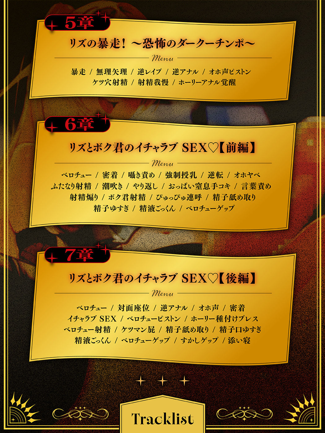 【マゾ向け】穴執事☆ふたなり聖騎士お姉さんに掘られまくる、ボクの王宮生活。【逆アナル・おねショタ】 - サンプル画像 5