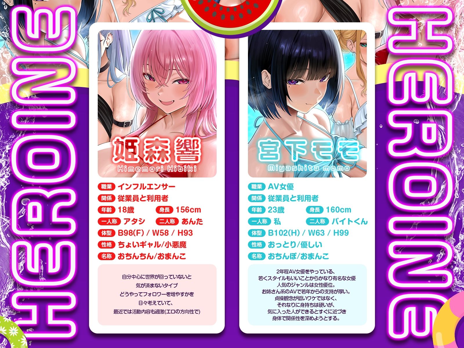 【3.5時間x5人】金持ちクセつよ美女の多いナイトプール〜ナイトプール付きホテルの深夜アルバイトでお姉さんたちと水遊び（意味深）することになった件〜 - サンプル画像 3