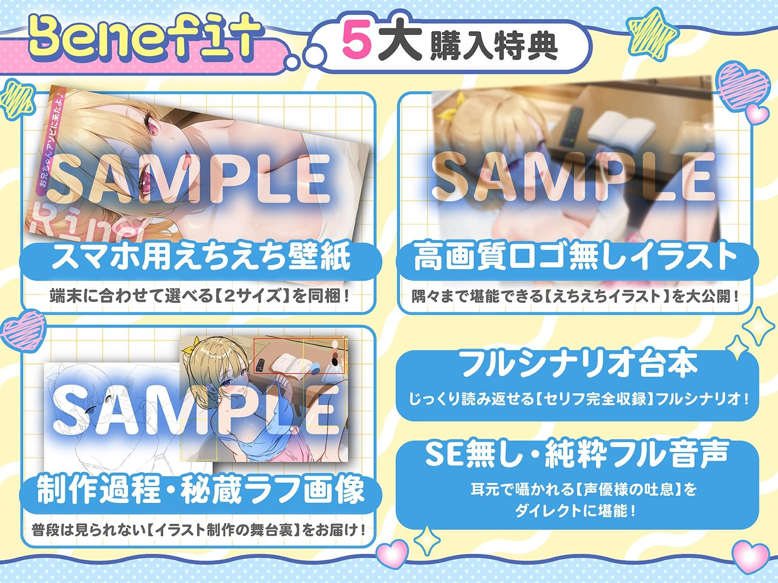 お兄ちゃんアソビに来たよ♪〜親戚の巨乳ちゃんはからかい上手〜（KU100収録作品） - サンプル画像 4