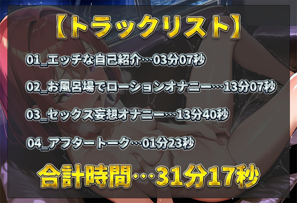 【実演オナニー】放尿＆潮吹きオナニー二本立て！お風呂場でローション塗りたくりオナニー！セックス妄想オナニーで中出し懇願！【紗倉いろは】 - サンプル画像 2