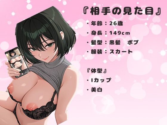 アプリで出会った外人巨乳女性の26歳との濃厚セックス。激しい喘ぎ声 - サンプル画像 1