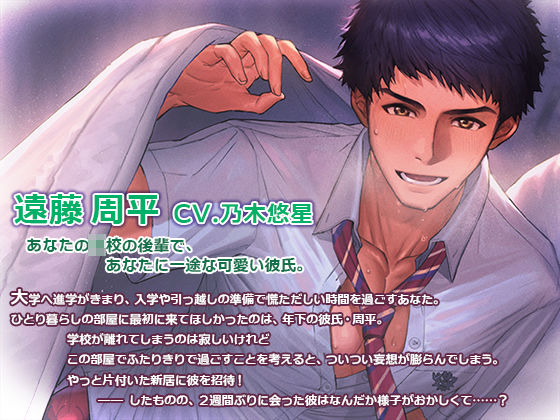 濃蜜発情セックス〜オアズケXX日目、我慢できない男たち〜 - サンプル画像 3