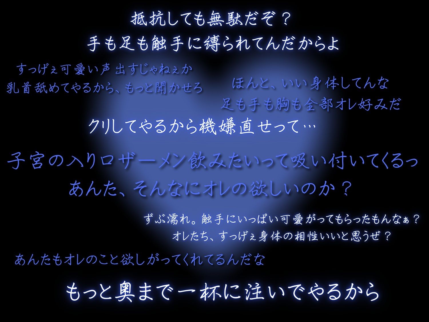 Marriage of Gods 〜海神の強引で理解不能な溺愛〜 - サンプル画像 4