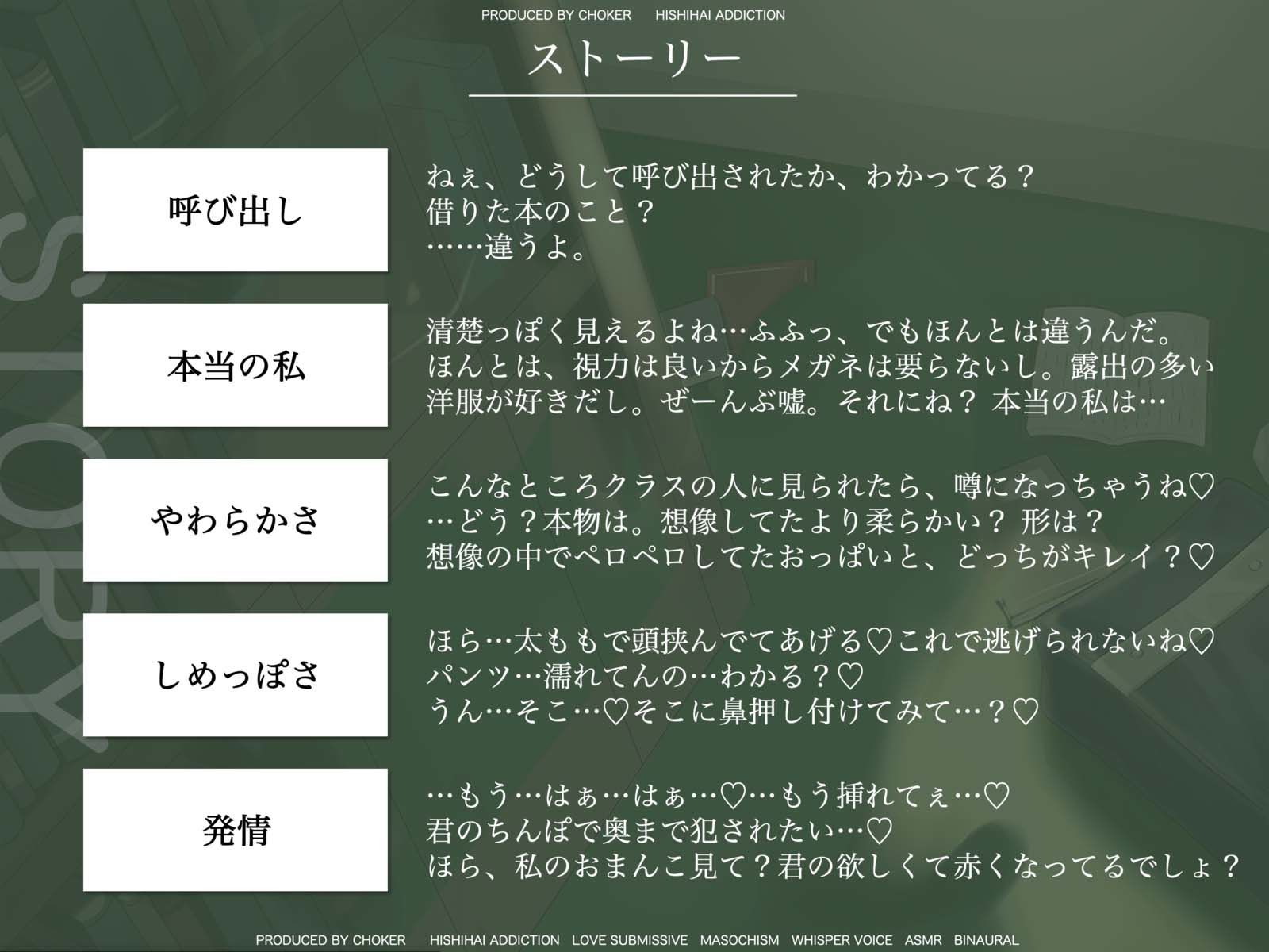 ミステリアスな巨乳ドスケベ図書委員JKが陰キャ童貞ちんぽに媚び媚びアクメしちゃう放課後密会セックス♪ - サンプル画像 4