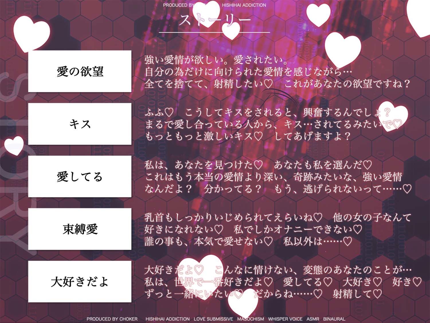 心に深く作用する愛欲ドラッグに僕はもう逆らえない - サンプル画像 4