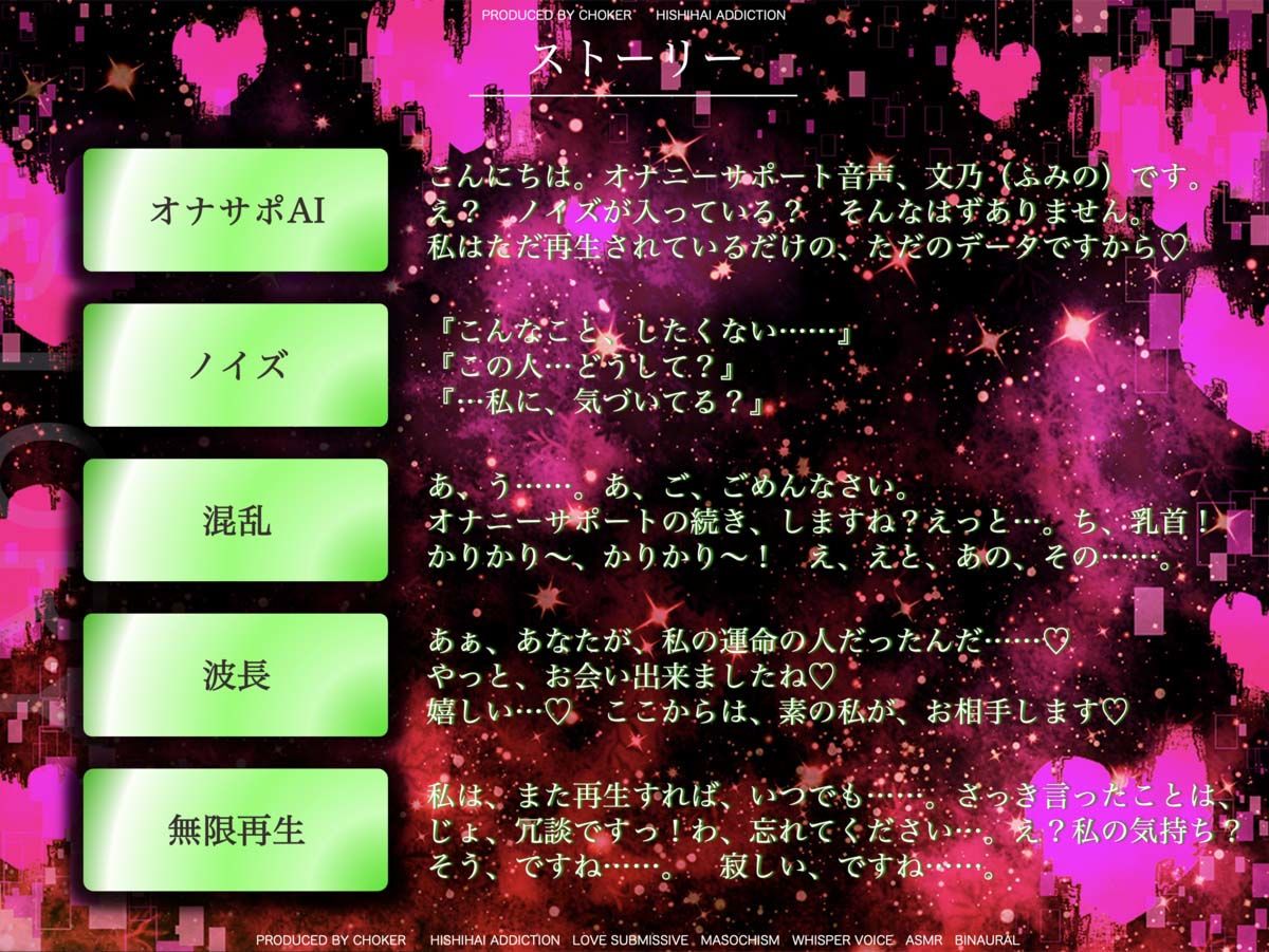 大好きなアナタを離さない無限再生装置化エッチ - サンプル画像 4