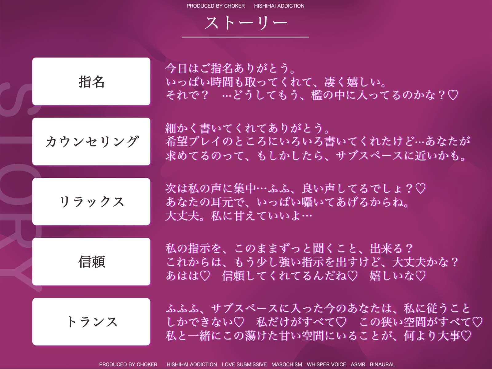サブスペース・トリップ...お姉様に完全にコントロールされる多幸感で何もかも忘れてトランス絶頂 - サンプル画像 4