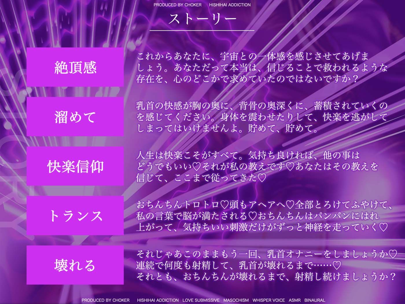 耳が溶ける違法覚醒ドラッグ-- Aphrodītē.wav--【快楽堕ち】【トランス】 - サンプル画像 3