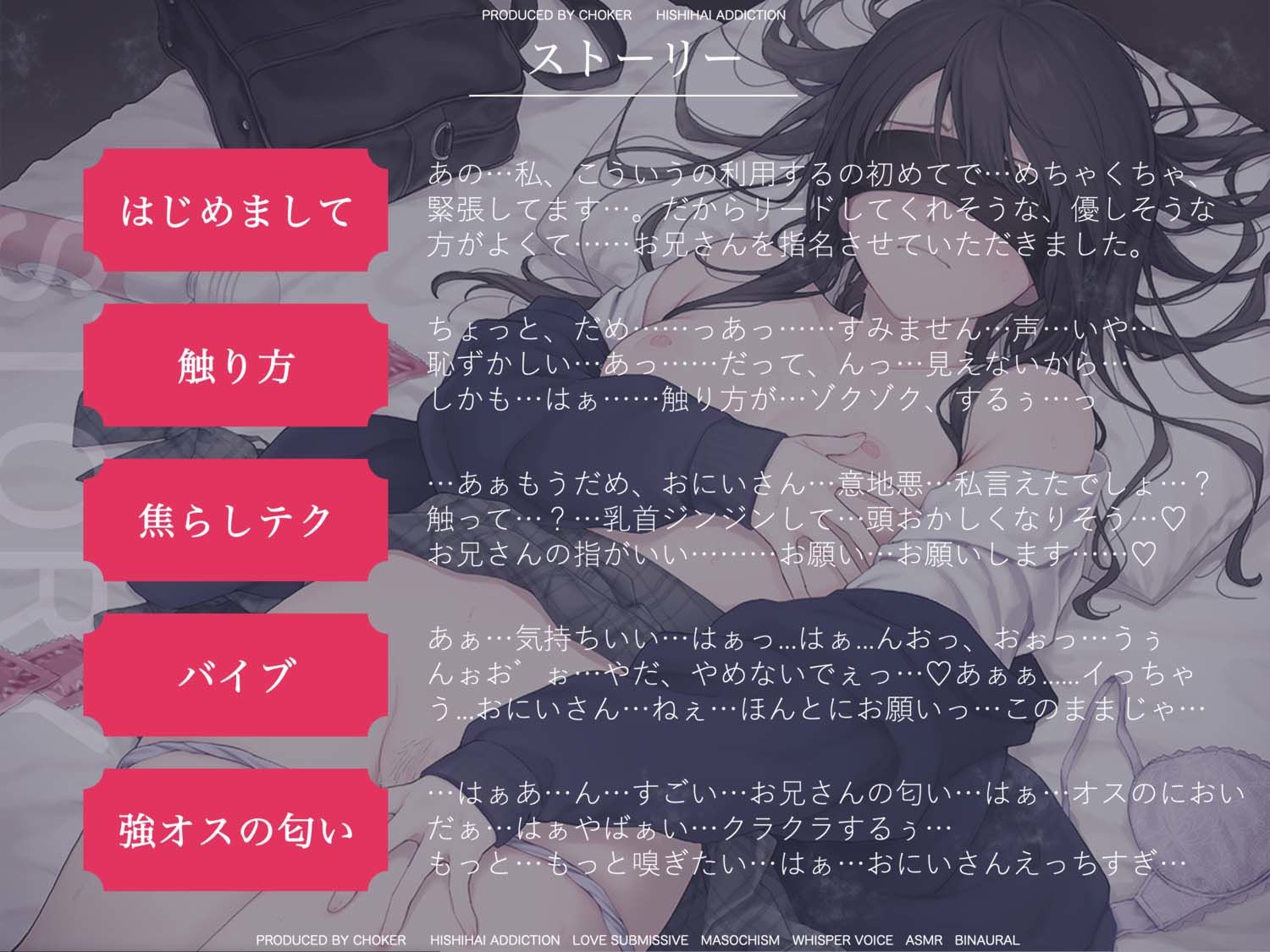 女性用風俗No.1セラピストになってフられた彼女をわからせる爆イキ媚び媚び中出し施術 - サンプル画像 3