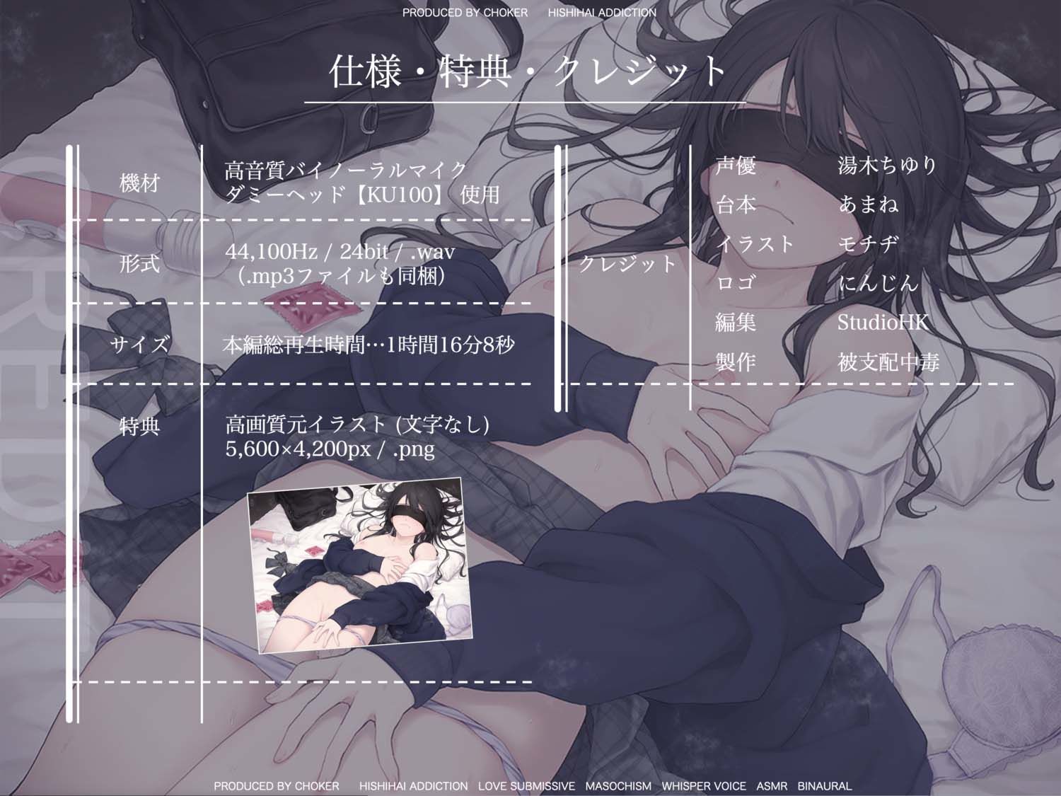 女性用風俗No.1セラピストになってフられた彼女をわからせる爆イキ媚び媚び中出し施術 - サンプル画像 4